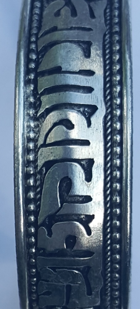 Bangle